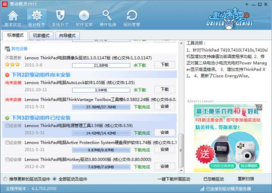 ׌Ӳ���aƷ�l�]��Ч�ܣ��Ӿ��`2012 SP3�l����