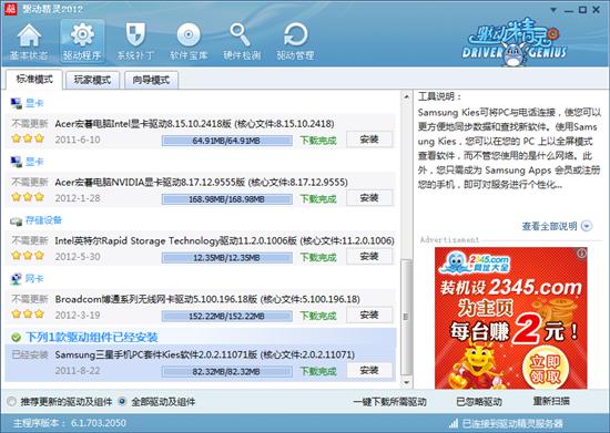 ׌Ӳ���aƷ�l�]��Ч�ܣ��Ӿ��`2012 SP3�l����