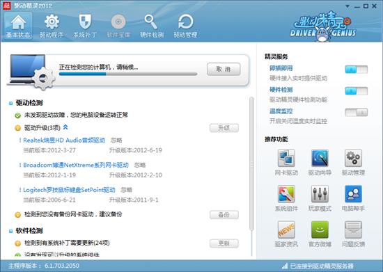 ׌Ӳ���aƷ�l�]��Ч�ܣ��Ӿ��`2012 SP3�l����