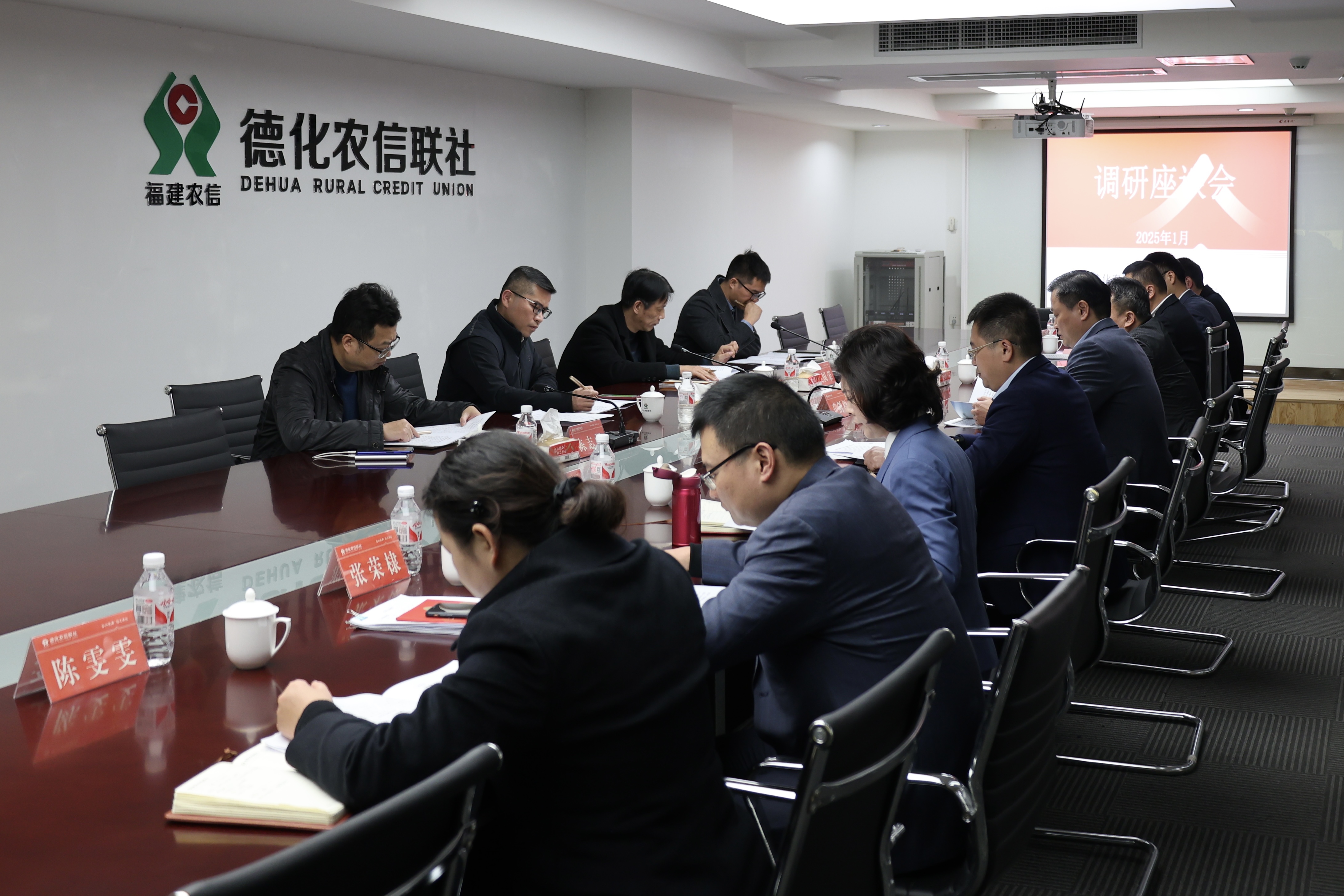 國家金融監(jiān)督管理總局泉州監(jiān)管分局黨委委員、副局長何加偉一行蒞臨德化農(nóng)信聯(lián)社調(diào)研指導