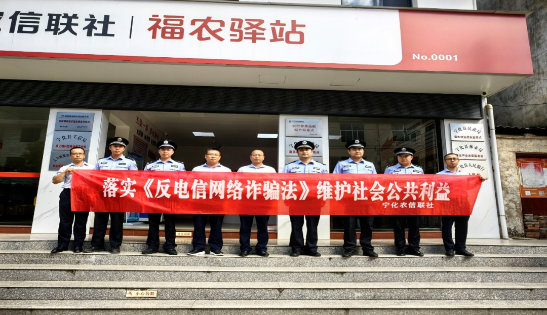 擔(dān)當(dāng)新使命 消?？h域行| 警銀協(xié)作守護(hù)您的金融安全